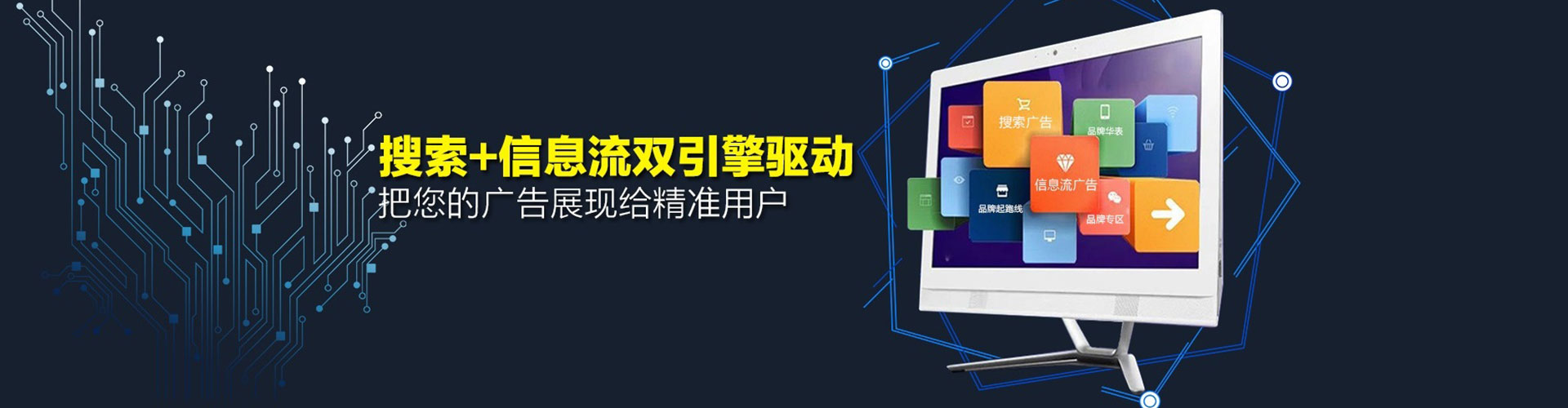 兴隆百度竞价排名