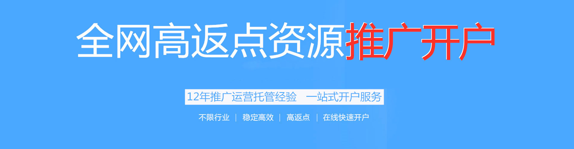 兴隆谷歌sem