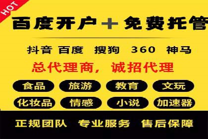 百度竞价包年案例：如何提升企业品牌影响力？