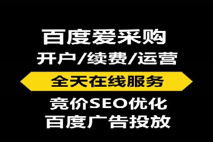 传统企业转型的SEM优化托管案例分享