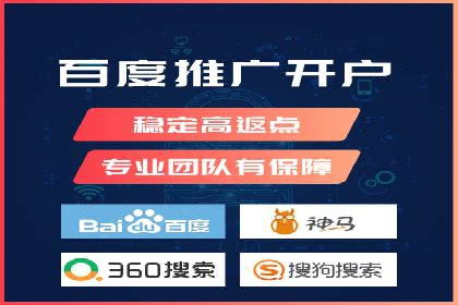 专业SEM托管服务案例，助力企业精准营销