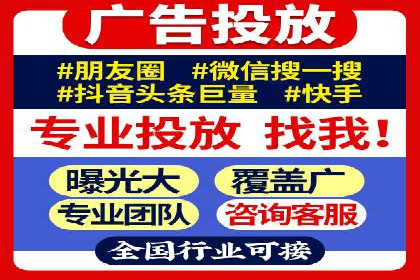 百度竞价公司广告投放的五大成功秘诀及案例分享